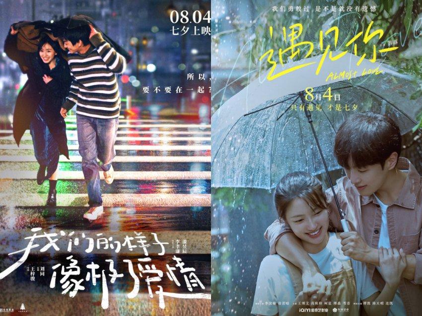 受天气原因影响部分高速限速限行 今日路网通行状态